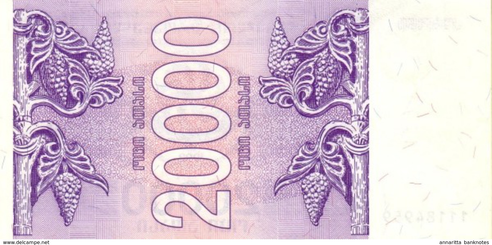 GEORGIA 20000 COUPON 1994 P-46 UNC  [ GEO223a ] - Georgië