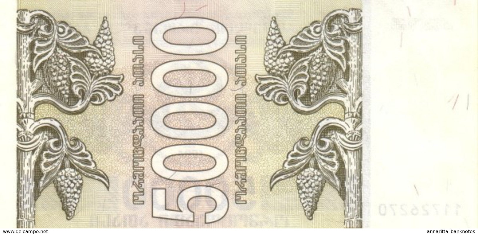 GEORGIA 50000 COUPON 1994 P-48 UNC  [ GEO225a ] - Géorgie