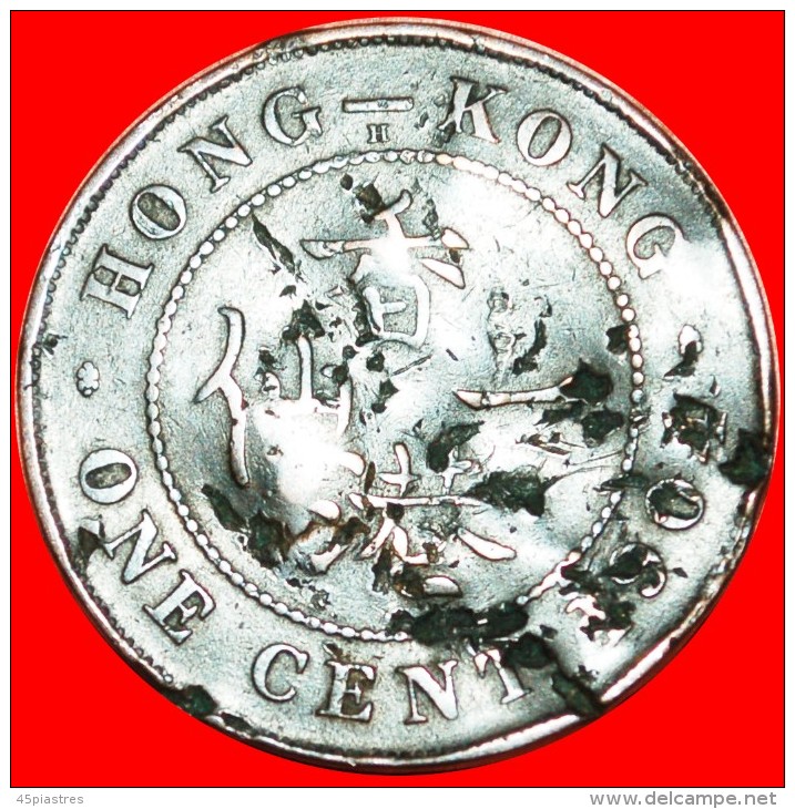 * GREAT BRITAIN (1902-1905): HONG KONG  1 CENT 1904! EDWARD VII (1902-1910)  LOW START NO RESERVE! - Hong Kong