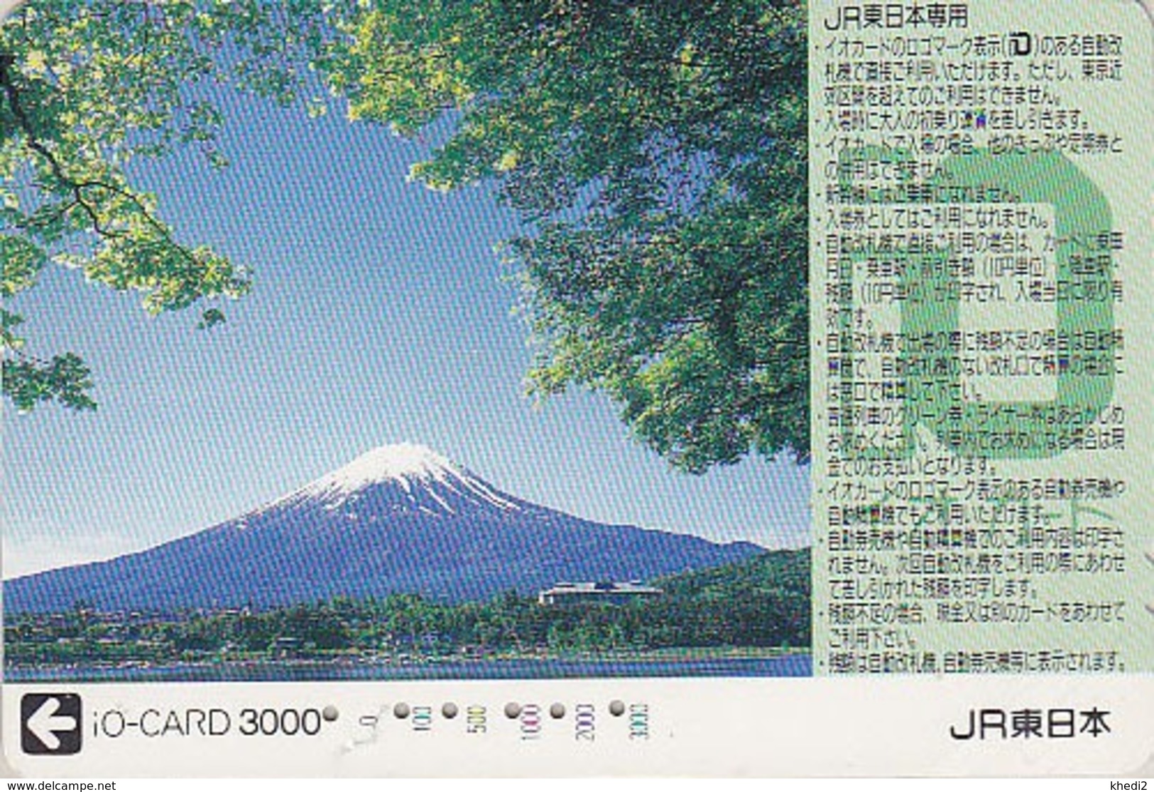 Carte Prépayée Japon - VOLCAN MONT FUJI - VULCAN Mountain Japan Prepaid IO Card - VULKAN Berg  Karte - 281 - Paysages