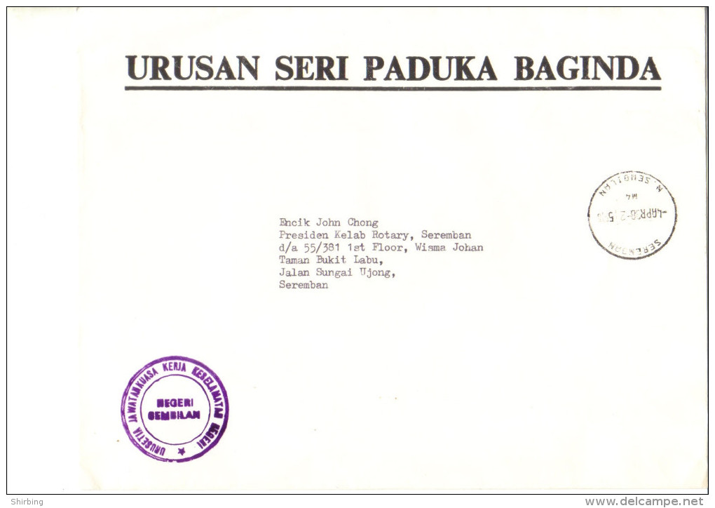 19A: Malaysia On His Majesty Service Cover From State Security Council Office Cachet Postmark On Cover - Malasia (1964-...)