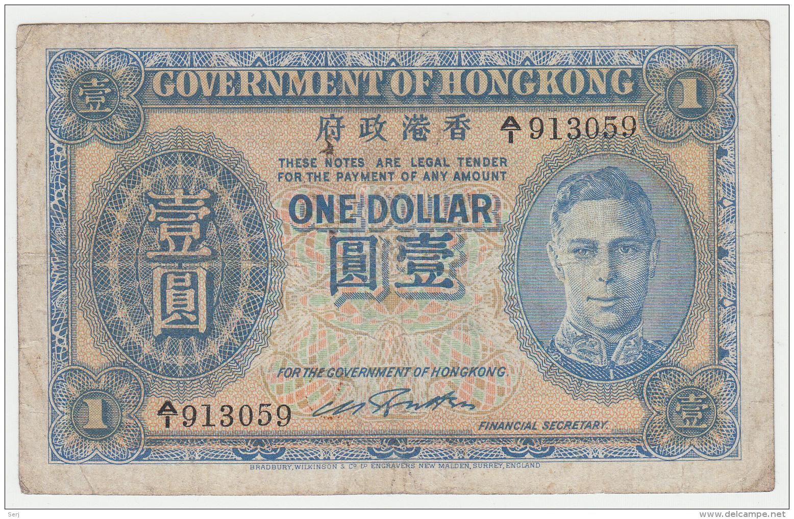 Hong Kong 1 Dollar 1940 - 1941 VF Pick 316 - Hongkong