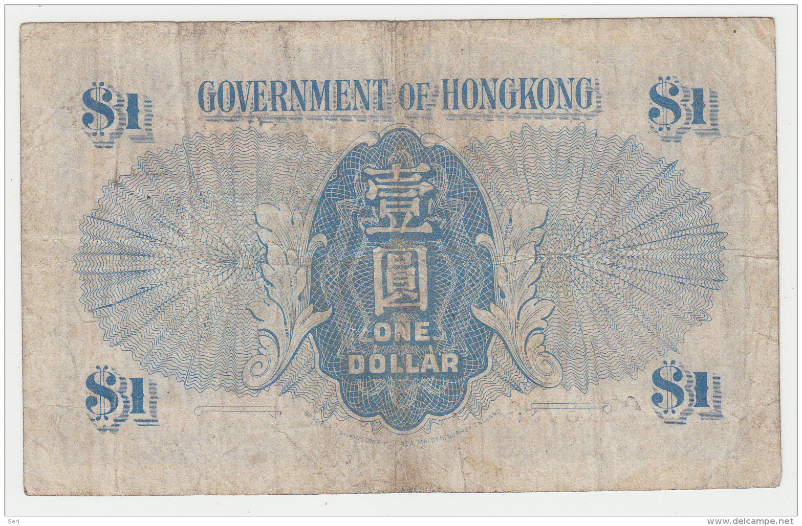 Hong Kong 1 Dollar 1940 - 1941 VF Pick 316 - Hong Kong