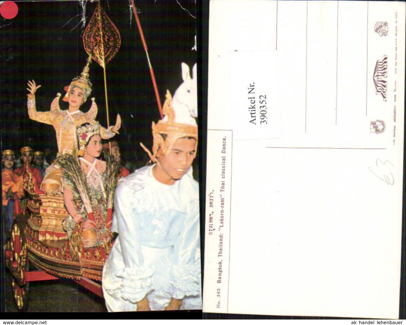 390352,Thailand Bangkok Lakorn-ram Thai Classical Dance Thail&auml;nderin Tanz - Thaïland