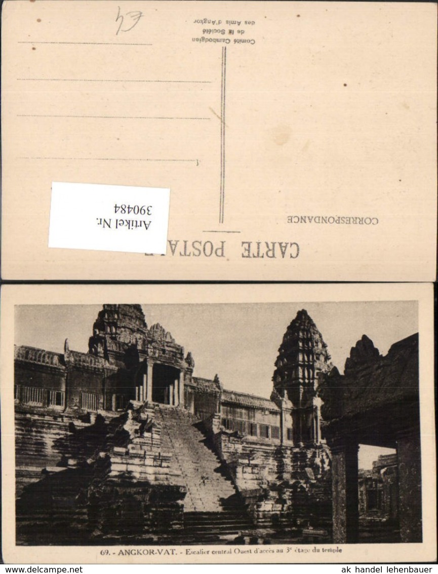 390484,Cambodia Kambodscha Siem Reap Angkor Wat Tempel Escalier Central Stiege - Sonstige & Ohne Zuordnung