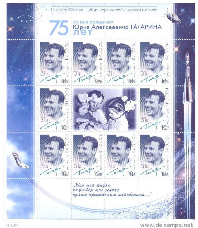 2016. Russia, Space, 55y Of First Space Flight Of Y. Gagarin, Sheetlet, Mint/** - Nuovi