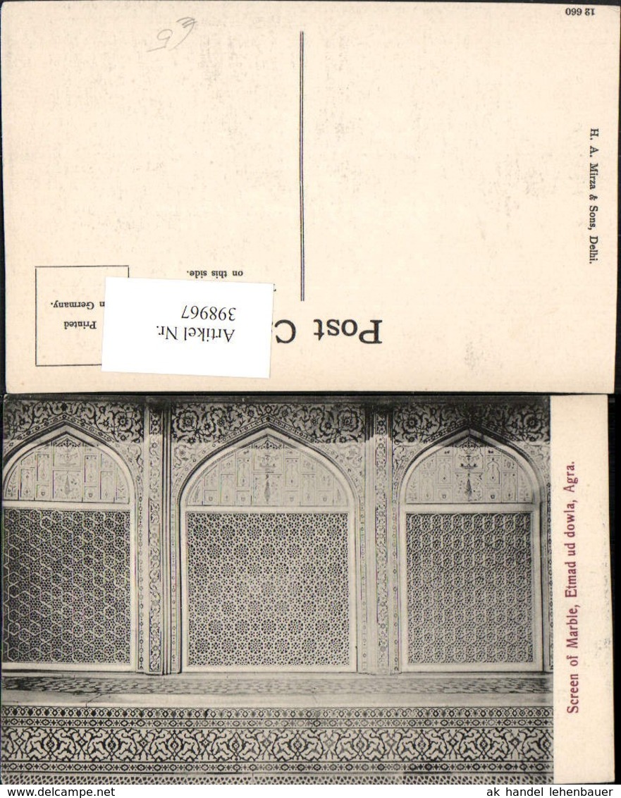 398967,India Agra Etmad Ud Dowla Screen Of Marble Marmor Fenster - Indien