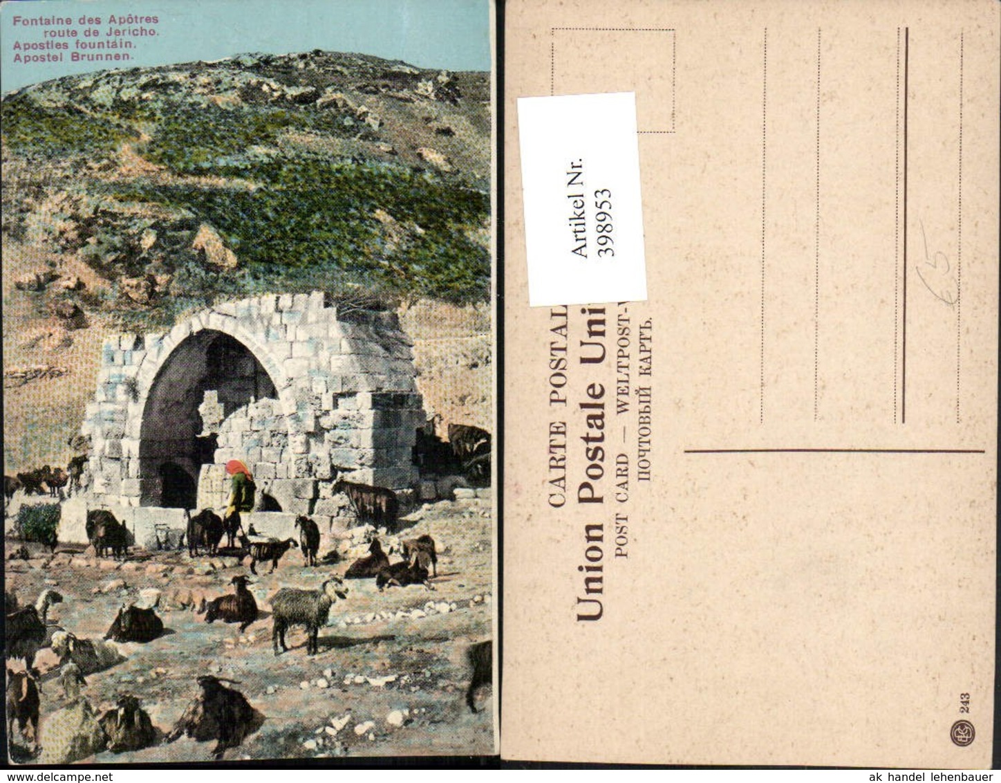 398953,Pal&auml;stina Jericho Apostels Fountain Brunnen - Sonstige & Ohne Zuordnung