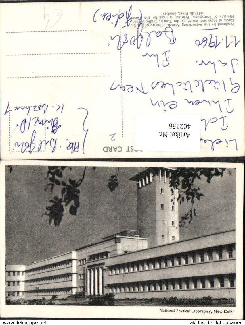 402156,India New Delhi National Physical Laboratory Geb&auml;ude - Indien