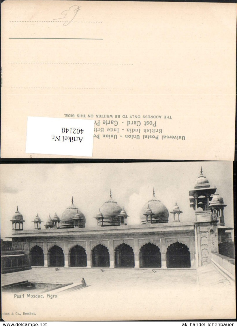402140,India Agra Pearl Mosque Moschee T&uuml;rmchen Arkaden - Indien