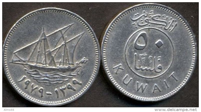 Kuwait 50 Fils 1979 (1399) VF+ - Kuwait