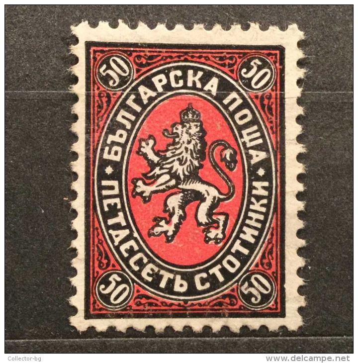 50 St STOTINKI BIG LION KINGDOM BULGARIA VERY GOOD CLEAR STAMP MINT RARITY RRR - Unused Stamps
