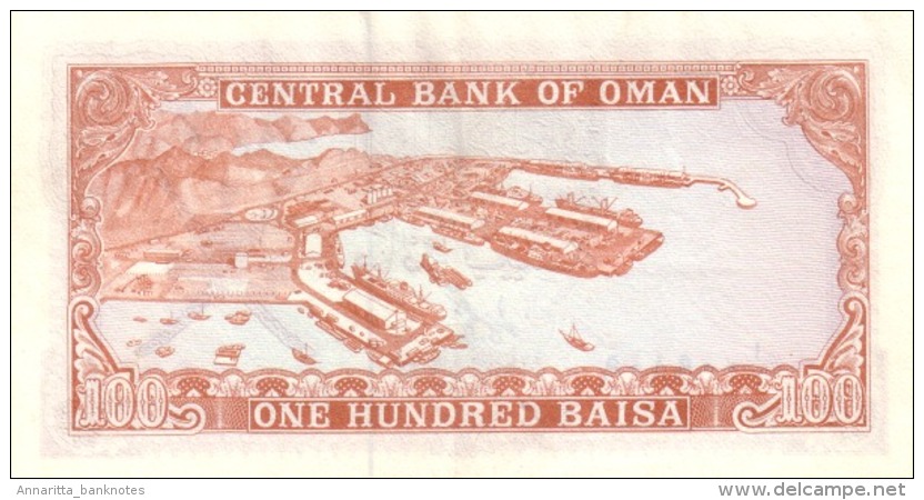 Oman 100 Baisa ND (1976), AU/UNC, P-13a, OM201a - Oman