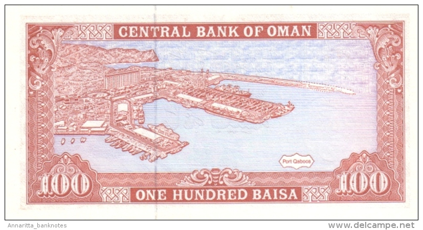 Oman 100 Baisa 1992, UNC, P-22c, OM210c RARE! - Oman