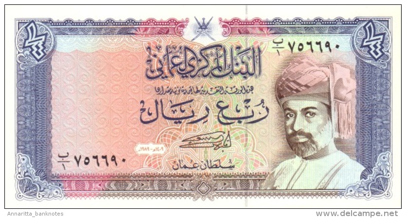 OMAN 1/4 RIAL 1989 P-24 UNC  [ OM212a ] - Oman