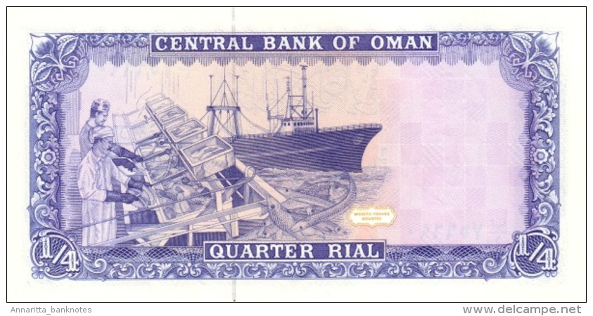 OMAN 1/4 RIAL 1989 P-24 UNC  [ OM212a ] - Oman