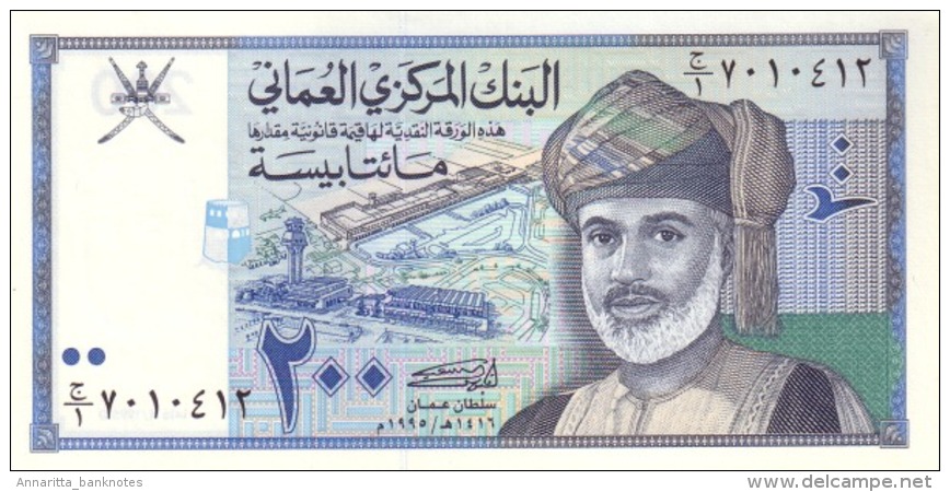 Oman 200 Baisa 1995, UNC, P-32a, OM220a - Oman