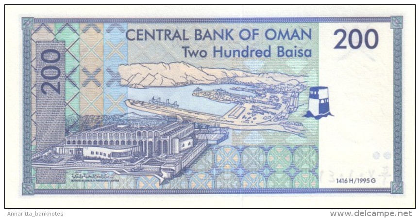 Oman 200 Baisa 1995, UNC, P-32a, OM220a - Oman