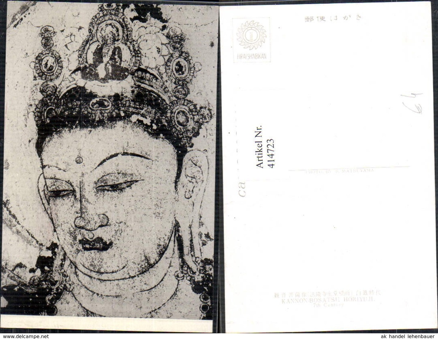 414723,K&uuml;nstler Ak Portrait Frau Schmuck Indien Hinduismus Kannon-Bosatsu Horiyuji Vo - Azië