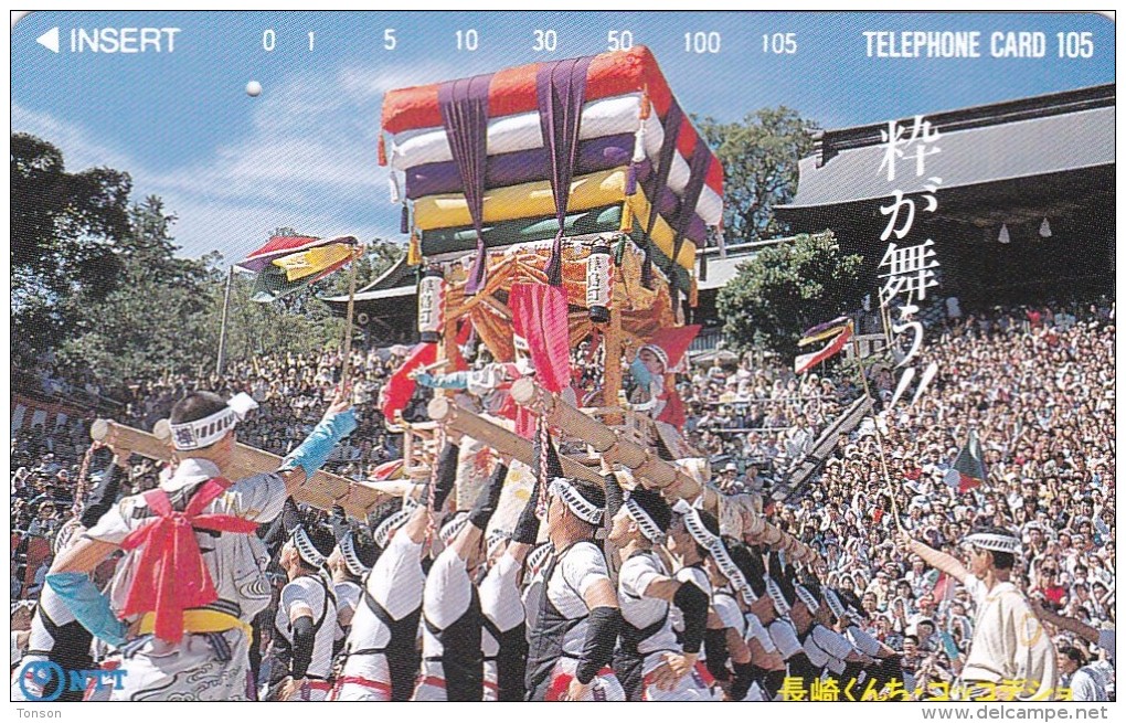 Japan, 391-010 B, Nagasaki Kunchi Festival - "Iki Ga Mau", 2 Scans. - Japan