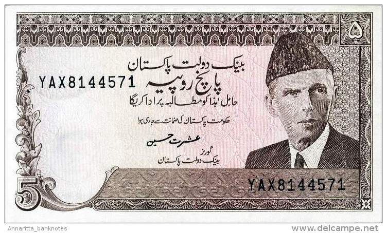 PAKISTAN 5 RUPEES ND (1999) P-38 UNC SIGN. ISHRAT HUSSAIN [ PK223g ] - Pakistan