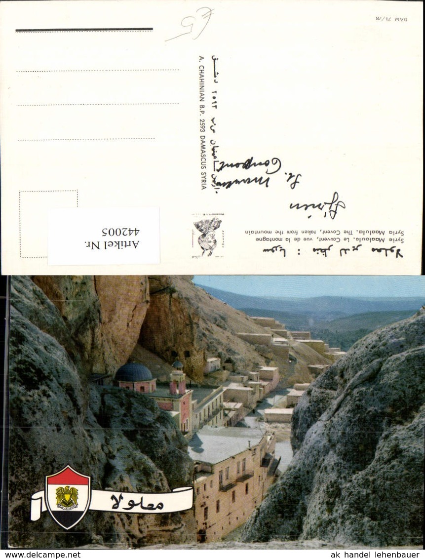 442005,Syria Maaloula Maalula Covent From The Mountain Kloster - Syrien
