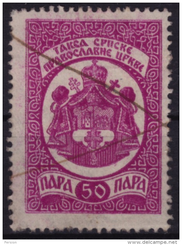 Yugoslavia / Serbia - Orthodox Church Administrative Stamp - Revenue, Tax Stamp - 50 P - Used - Dienstzegels