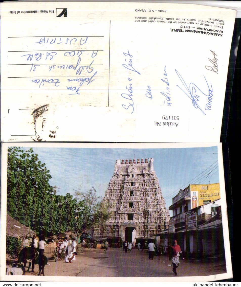 511179,India Kanchipuram Kamakshiamman Temple Tempel - Indien