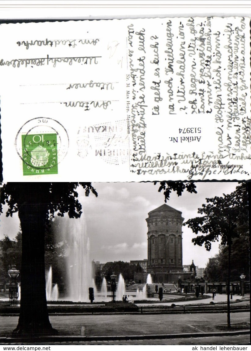 513974,Mannheim Wasserturm Turm Brunnen - Invasi D'acqua & Impianti Eolici