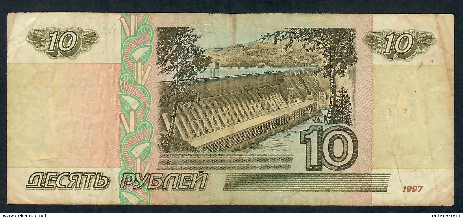 RUSSIAP268a 10 RUBLEI 1997 ORIGINAL  (NO Microprinting ! ) VF - Russie