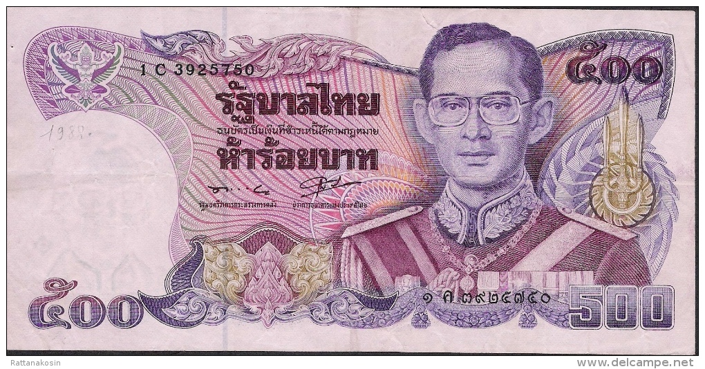 THAILAND P91a 500 BAHT  1988 Signature 55 FIRST SIGNATURE ! AVF NO P.h. ! - Thailand