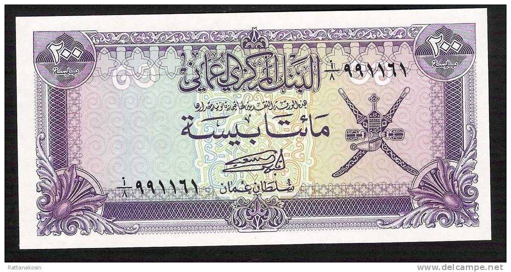 OMAN  P14  200 BAISA  1985 #A/8 Signature 2      UNC. - Oman