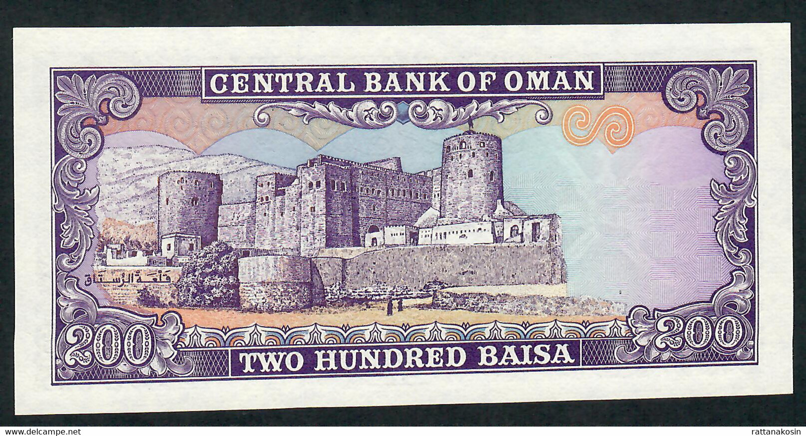 OMAN  P14  200 BAISA  1985 #A/8 Signature 2      UNC. - Oman