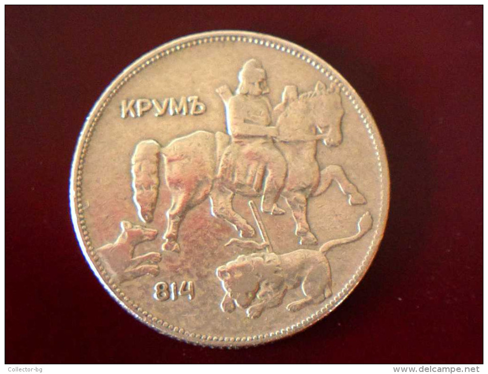 RARE 5 LEV 1930 HAN KRUM 814 BULGARIA COIN - Bulgaria