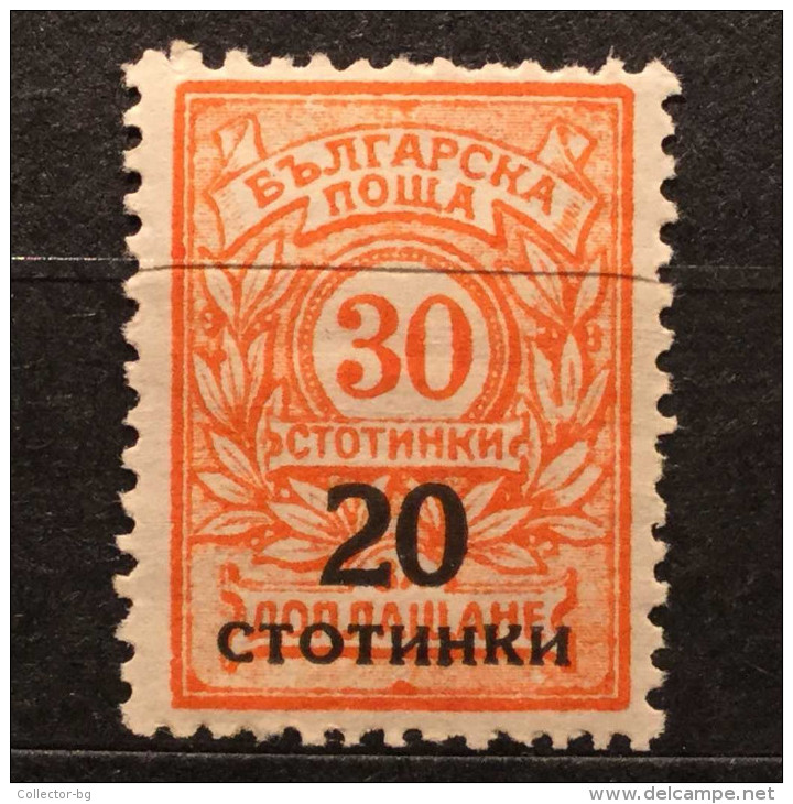 RARE 30 STOTINKI FOR PAYMENT SURCHARGE OVERPRINT 20 KINGDOM BULGARIA NEUF/MINT/UNUSED - Unused Stamps