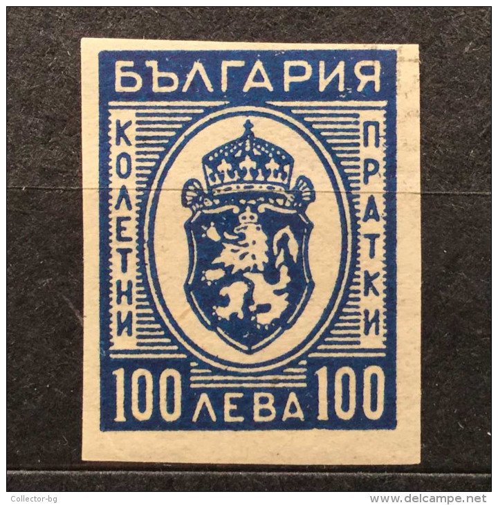 RARE  Bulgaria 1944 Parcel Post Imperforate Stamp Coat Of Arms 100 LEV KINGDOM BULGARIA NEUF/MINT/UNUSED - Unused Stamps