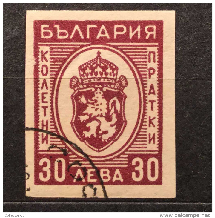 RARE  Bulgaria 1944 Parcel Post Imperforate Stamp Coat Of Arms 30 LEV KINGDOM BULGARIA NEUF/MINT/UNUSED - Neufs