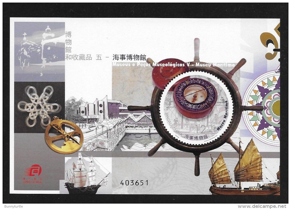 Macau Macao 2016 Maritime Museum S/S MNH - Unused Stamps