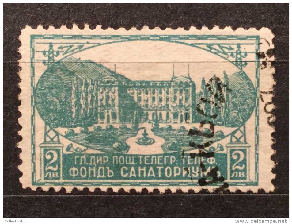 RARE 5 LEV FUND SANATORIUM Telegraph And Telephone 1925 KINGDOM BULGARIA MINT - Used Stamps