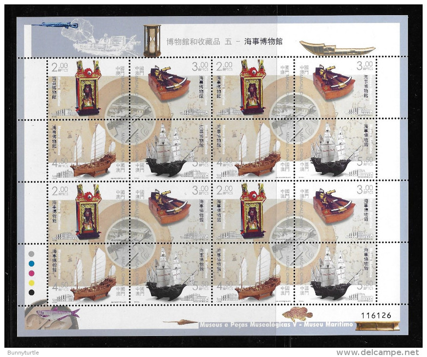 Macau Macao 2016 Maritime Museum Sheet MNH - Nuevos