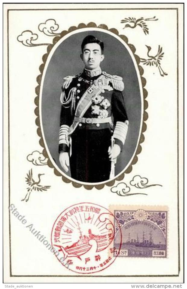 Adel Ausland Kaiser Hirohito Japan I-II - Unclassified