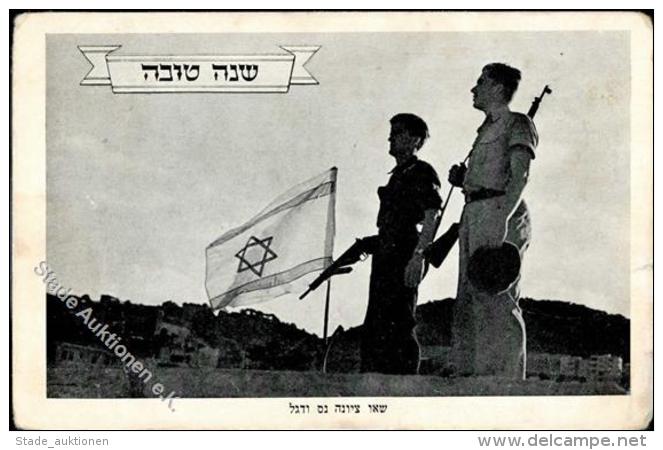 Judaika Israel Militär 1948 I-II Judaisme - Jodendom