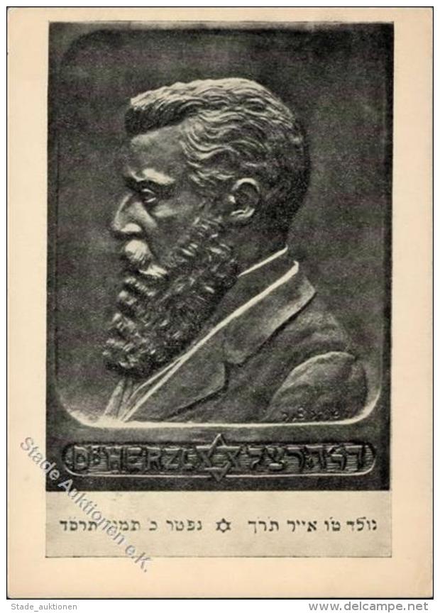 Judaika Theodor Herzl I-II (keine AK-Einteilung) Judaisme - Jewish