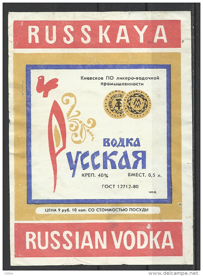 Russia-USSR,  Russkaya Vodka,  '70s.-'80s. - Alcohols & Spirits