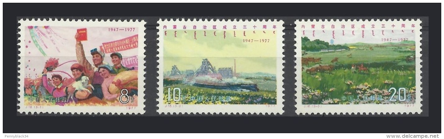 Chine China Cina 1977 Yvert 2081/2083 ** Region Autonome De La Mongolie Interieure Ref J16. Superbes - Unused Stamps