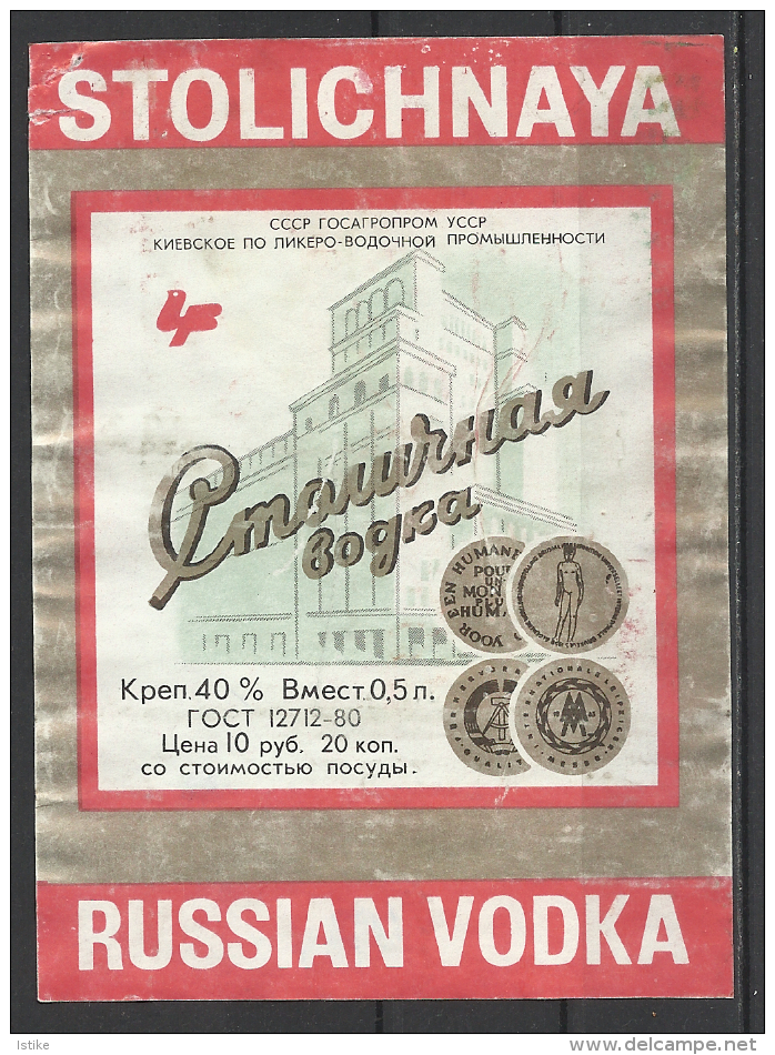 Russia-USSR,  Stolichnaya Vodka,  '70s.-'80s. - Alcohols & Spirits