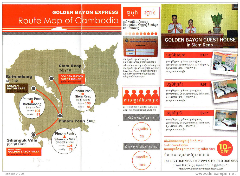 PLAN RESEAU AUTOBUS Golden Bayon Express  CAMBODGE  CAMBODIA - Wereld