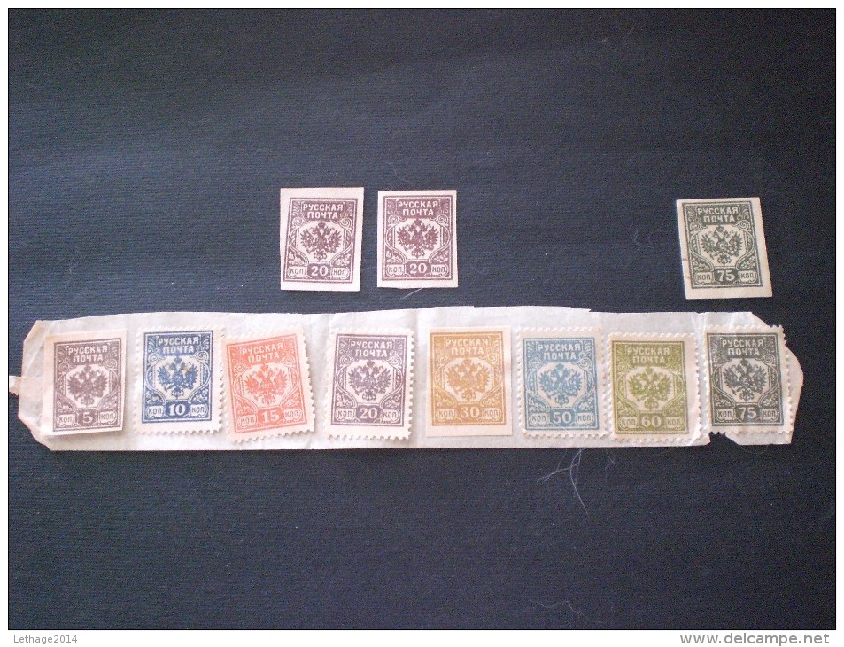 RUSSIA TAXE 1938 - Revenue Stamps