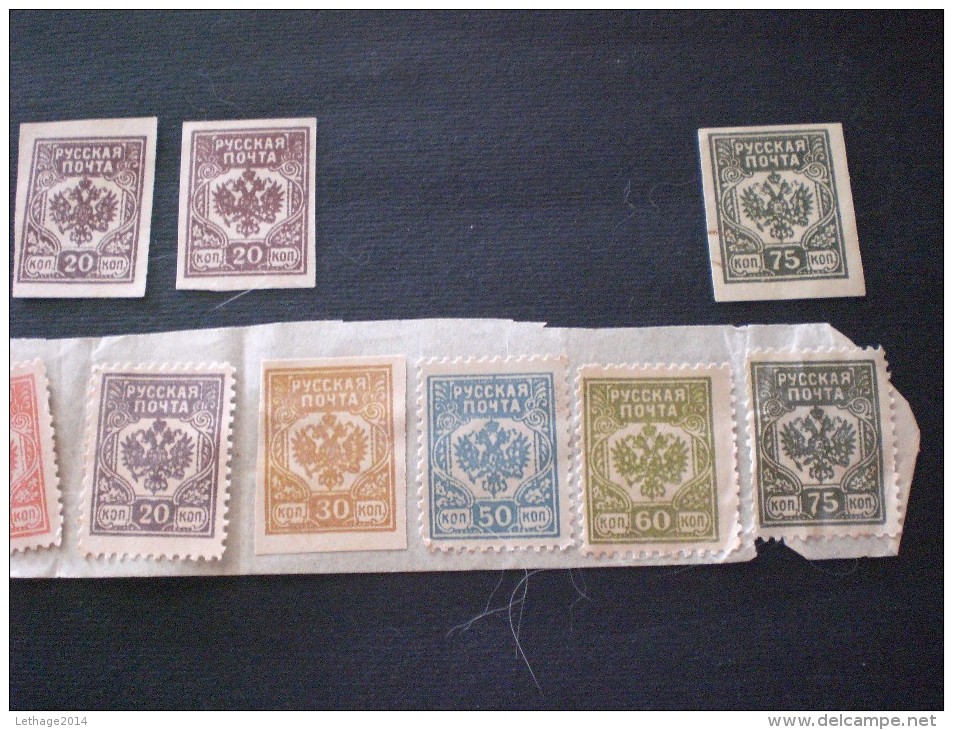 RUSSIA TAXE 1938 - Revenue Stamps