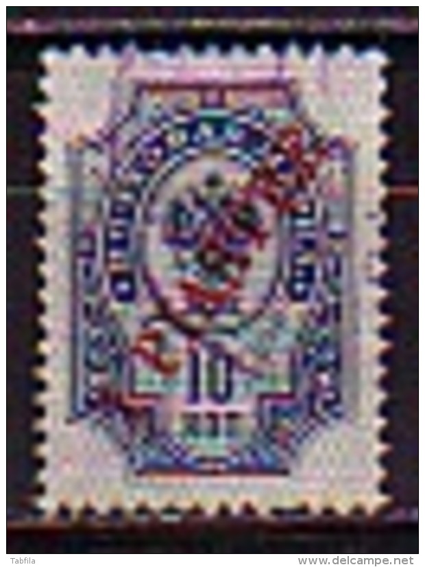 RUSSIA / RUSSIE - 1900 - Timbre Courant - 1pi Mi &#8470; 23y - Levant